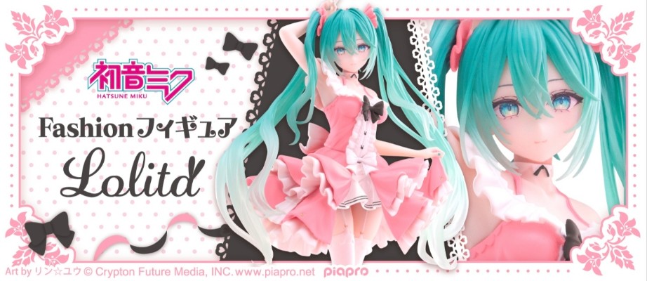 初音未来 时装人偶 洛丽塔时装