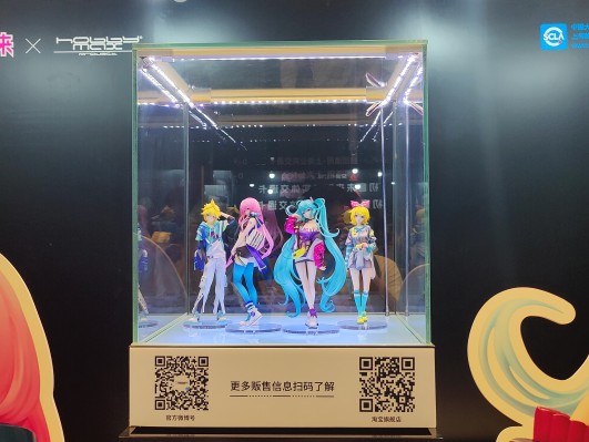 初音未来 未来有你2024
