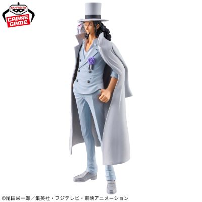 DXF~伟大航线系列~EXTRA  航海王 罗布·鲁兹