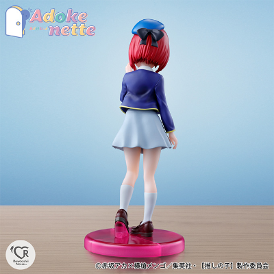 Adokenette  有马加奈