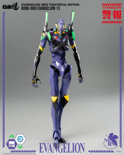 3Z0232 ROBO道 新世纪福音战士新剧场版 新世纪福音战士13号机