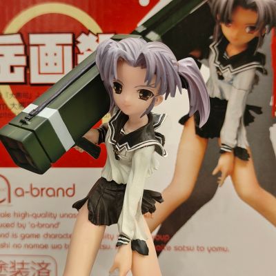 A-Brand 大悪司 岳画杀 