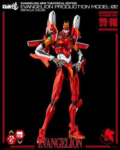 ROBO道 新世纪福音战士新剧场版 正规实用型2号机 金属配色