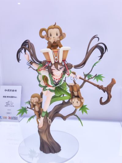 仙剑奇侠传 阿奴 神木苗影