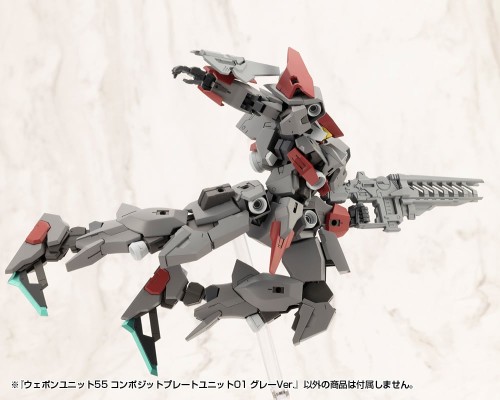 M.S.G.武器组件55 复合板组件01 灰色