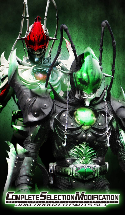 CSM小丑觉醒器配件包