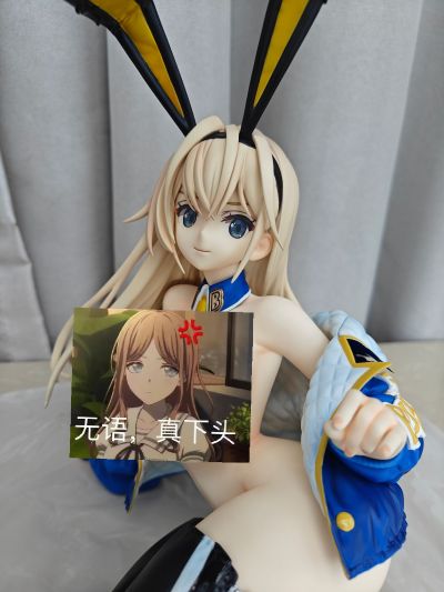 姬岛丽