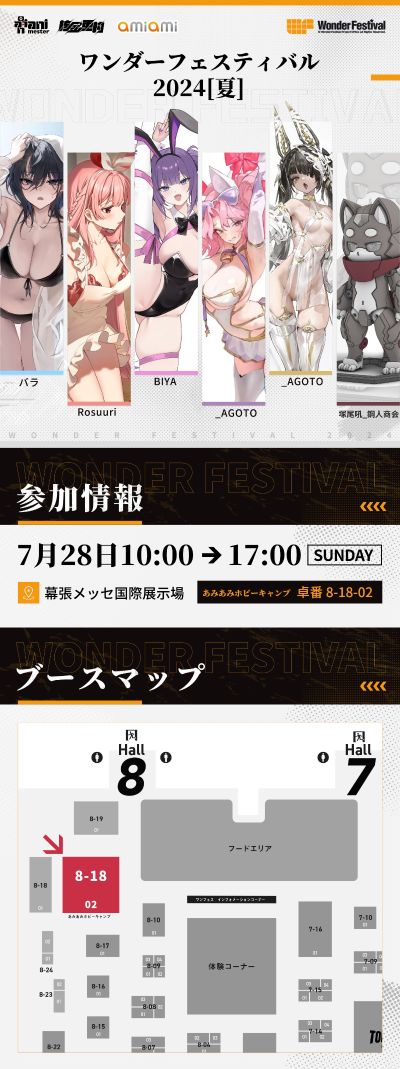 PYGMALION COMPLEX ZA 柴丸