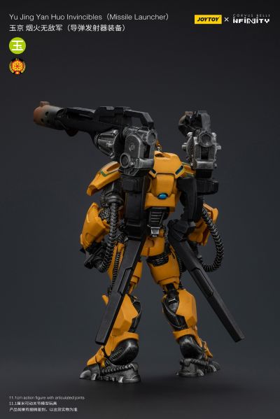 INFINITY 玉京 烟火无敌军 (导弹发射器装备)