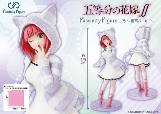 Fascinity Figure 五等分的新娘 二乃 〜猫耳连帽衫〜