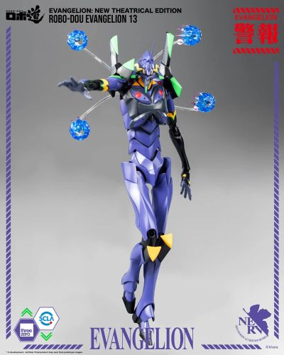 3Z0232 ROBO道 新世纪福音战士新剧场版 新世纪福音战士13号机