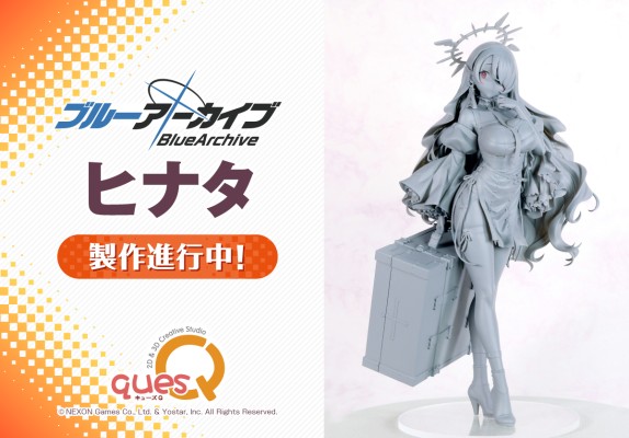 蔚蓝档案 若叶日向