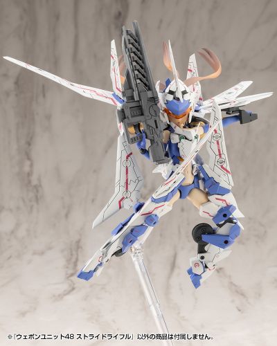 M.S.G. 武器组件48 Stride步枪