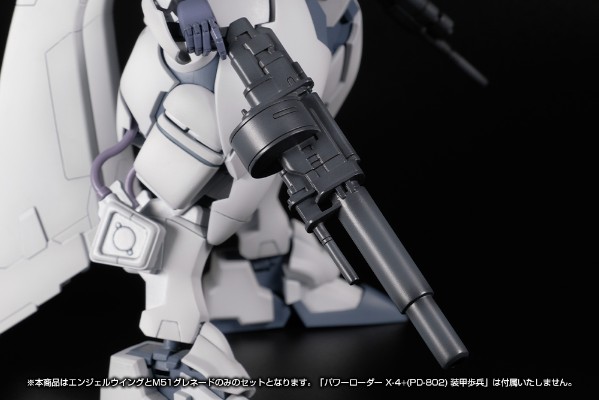 特勤机甲队2 X-4＋(PD-802) 装甲步兵用武装套装1 【天使之翼＋M51榴弹枪】