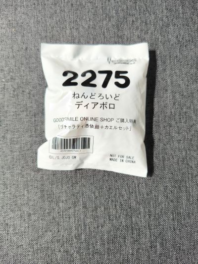 粘土人#2324 无主之地 小蒂娜