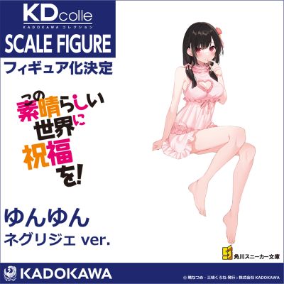 KDcolle 为美好的世界献上祝福！芸芸 睡衣