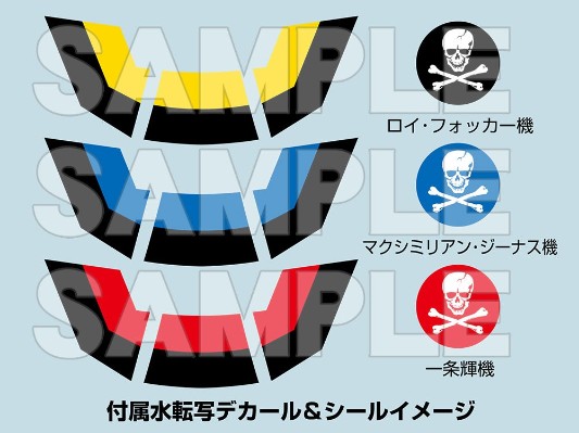 PLAMAX PX08 1/72 VF-1S 冲锋女武神战机 骷髅队长