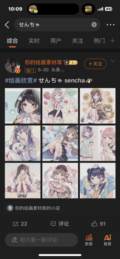 给你的花朵