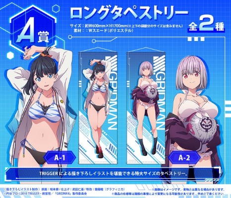 美少女万华镜 -被诅咒的传说少女- 篝之雾枝 内衣