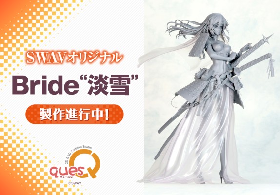 Bride “淡雪”