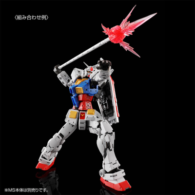 RG 1/144  RX-78-2 高达 2.0版本专用武器配件包