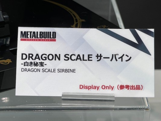 METAL BUILD DRAGON SCALE  萨拜因-白色秘宝-