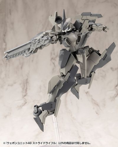 M.S.G. 武器组件48 Stride步枪