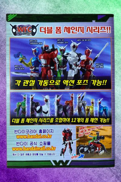 变身腰带 平成假面骑士20周年纪念版 DX双骑驱动器