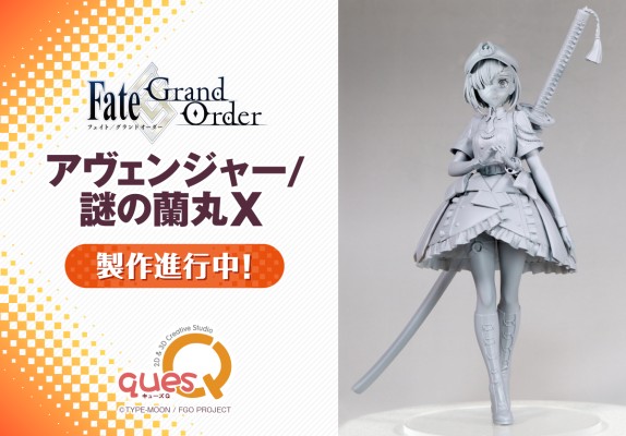 命运-冠位指定 复仇者-谜之兰丸X