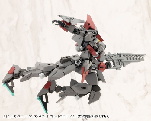 M.S.G.武器组件50 复合板组件01