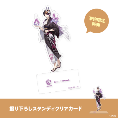 彩虹社 Shu Yamino 夏季