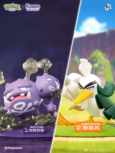 宝可梦小尺寸手办 葱游兵