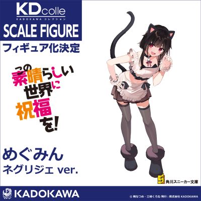 KDcolle 为美好的世界献上祝福！惠惠 睡衣