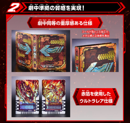 驾驭凯米卡系列 破晓灵光卡册+全套破晓凯米卡