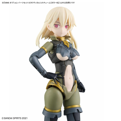 30MS 选装配件包13（战术服装）[配色B]