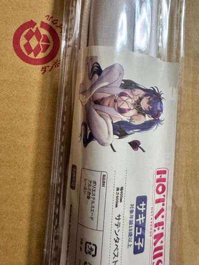 魅魔子