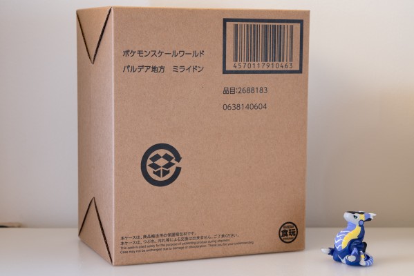 宝可梦比例世界 帕底亚地区 密勒顿