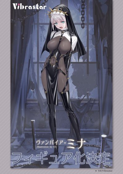 吸血鬼·米娜