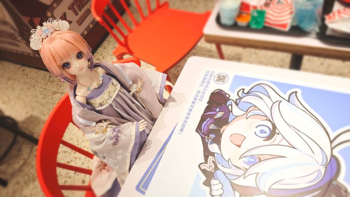 Dollfie Dream 