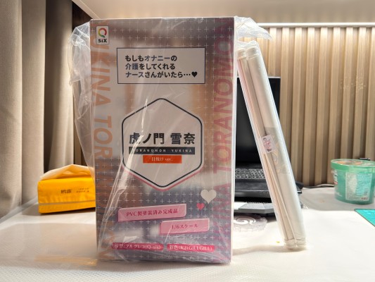 虎之门雪奈