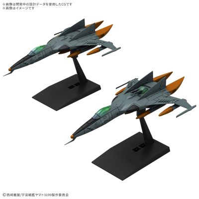 机器藏品豪华版 1式太空战斗轰炸机 太空猛虎二代（单座型/枪座型） [两机套装]