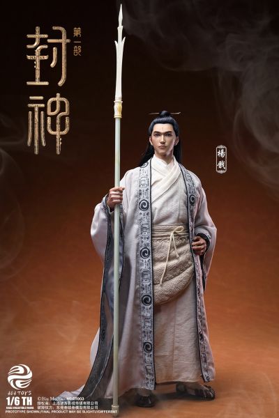 NO.CT003 封神第一部：朝歌风云 杨戬 布衣版