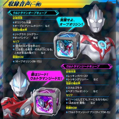 DX亚刻魔方Premium  新生代英雄套装02（暂译）