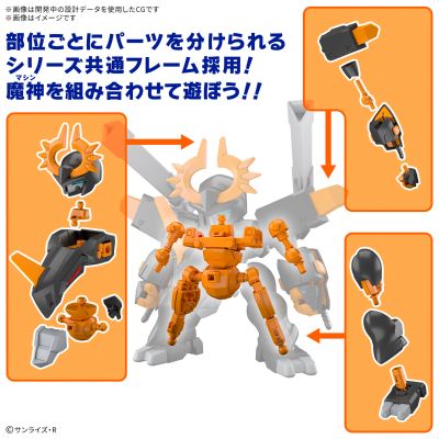 重号丸