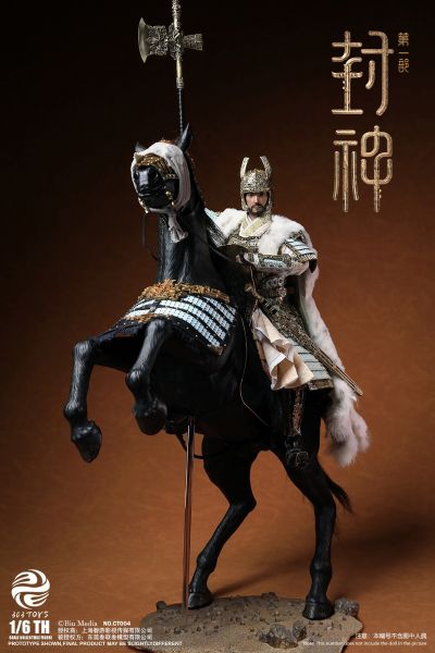NO.CT004 封神第一部：朝歌风云 殷寿战马 纯铜手工版