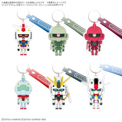 风灵模型君 立体橡胶钥匙扣