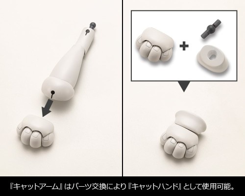 M.S.G 重武器组件39 猫咪装甲01