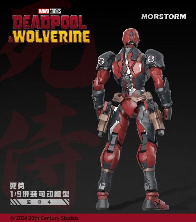 死侍与金刚狼 死侍 拼装可动模型