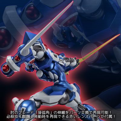 RIOBOT 超级机器人大战OG系列 夺魂者