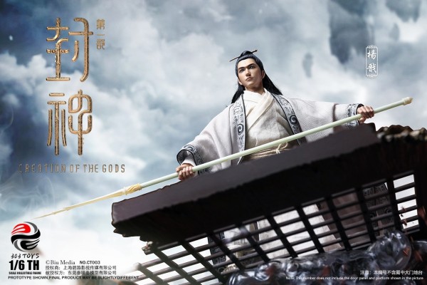 NO.CT003 封神第一部：朝歌风云 杨戬 布衣版